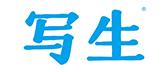 湖南写生绿色建筑科技有限公司